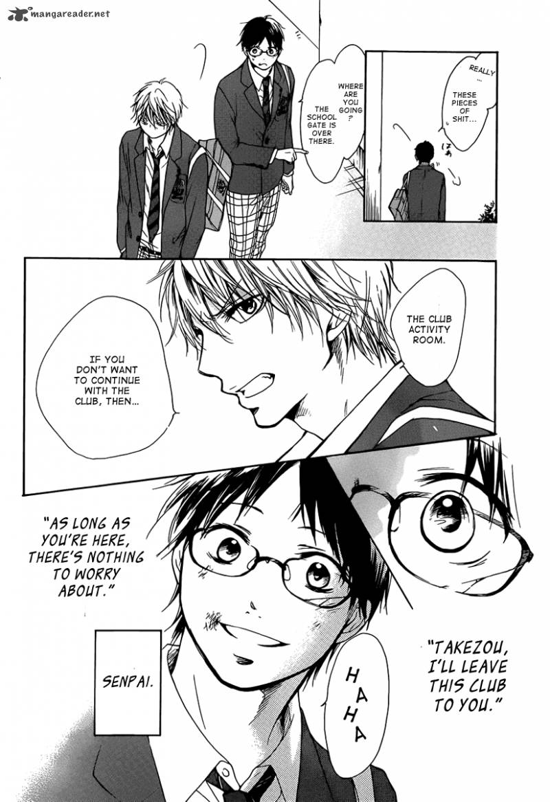 Kono Oto Tomare! Chapter 1 - Page 77