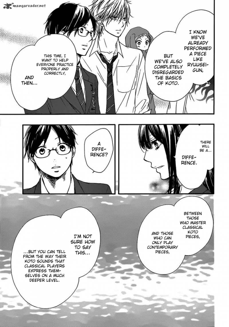 Kono Oto Tomare! Chapter 10 - Page 13