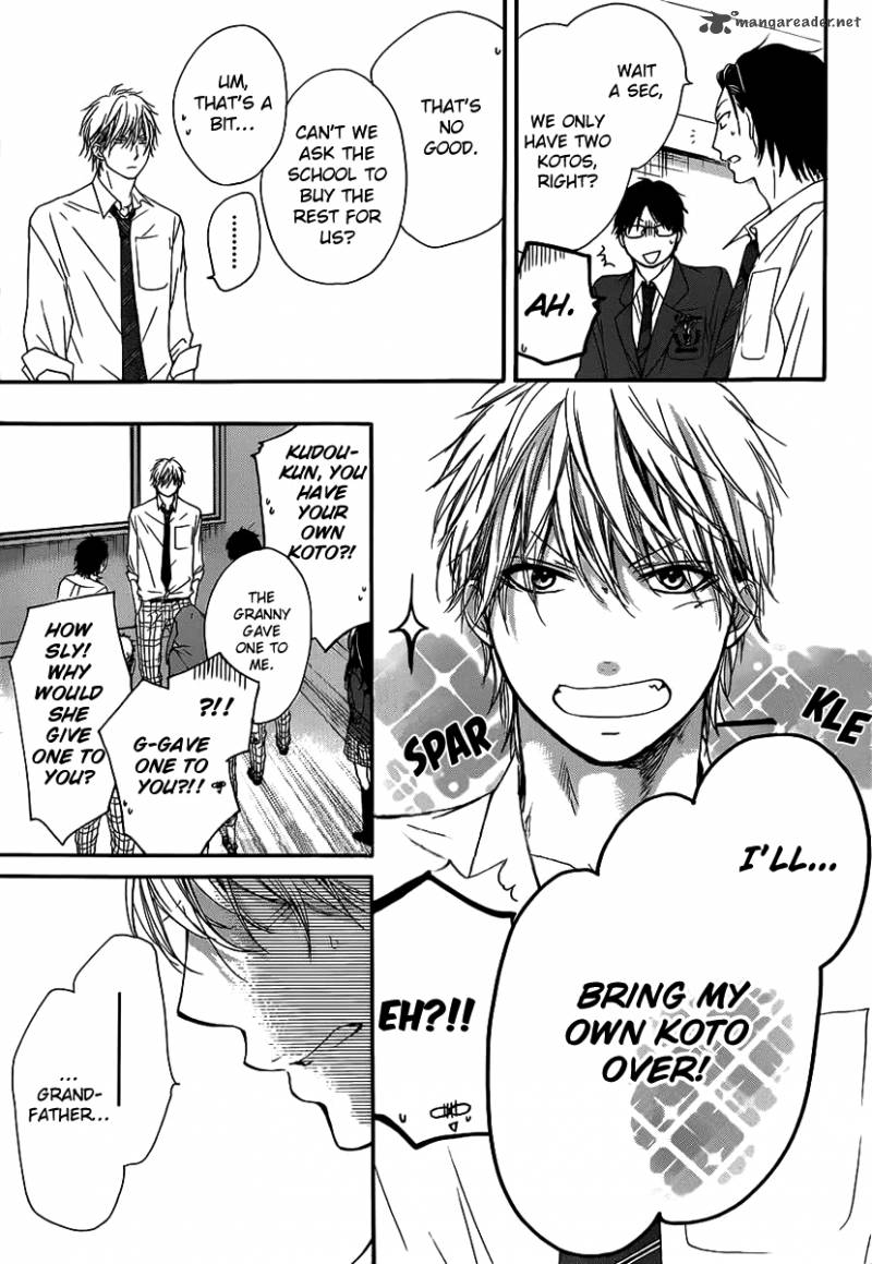 Kono Oto Tomare! Chapter 10 - Page 17