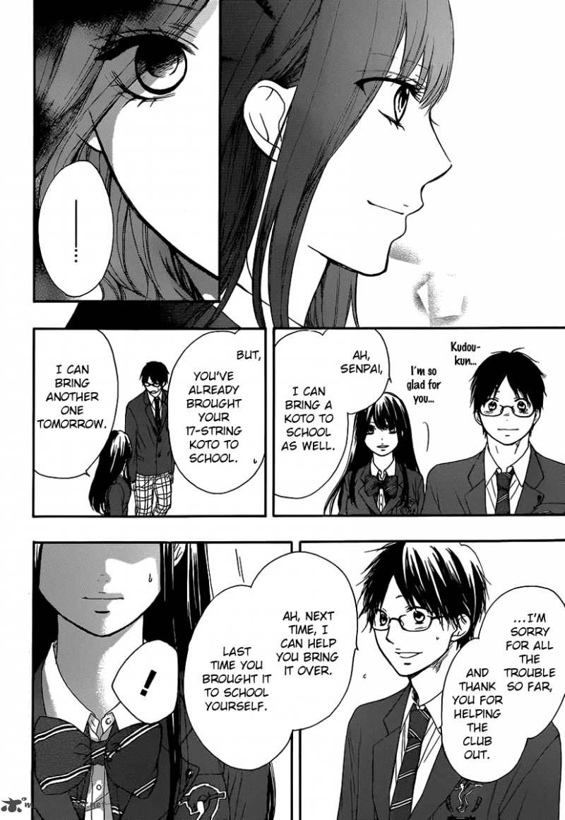 Kono Oto Tomare! Chapter 10 - Page 20