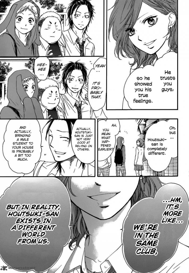 Kono Oto Tomare! Chapter 10 - Page 23