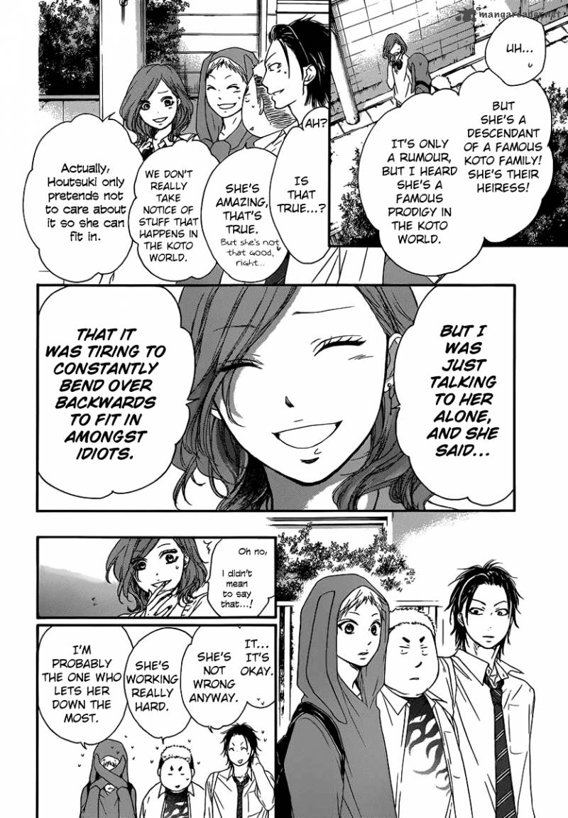 Kono Oto Tomare! Chapter 10 - Page 24
