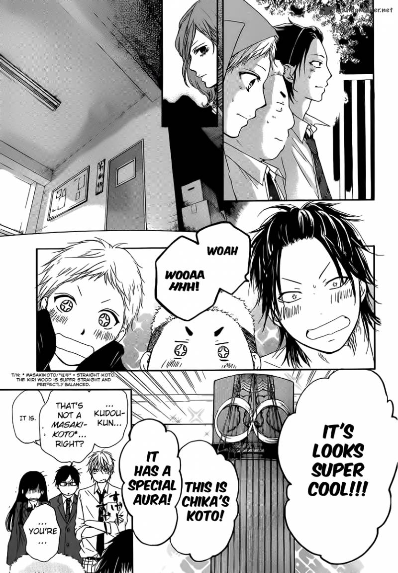 Kono Oto Tomare! Chapter 10 - Page 25
