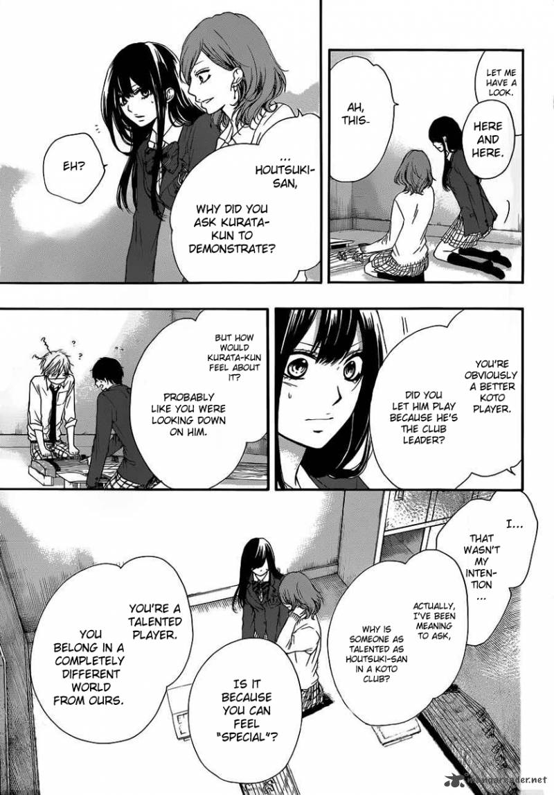 Kono Oto Tomare! Chapter 10 - Page 31