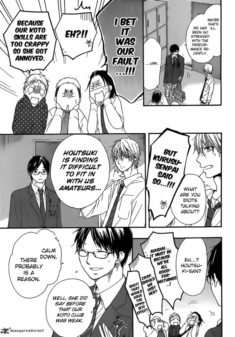 Kono Oto Tomare! Chapter 10 - Page 37