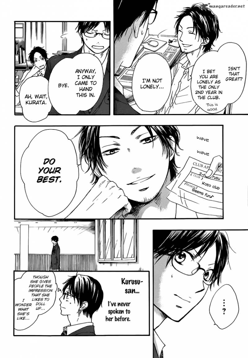 Kono Oto Tomare! Chapter 10 - Page 4