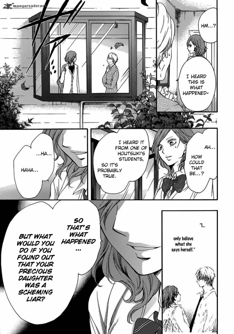 Kono Oto Tomare! Chapter 10 - Page 45
