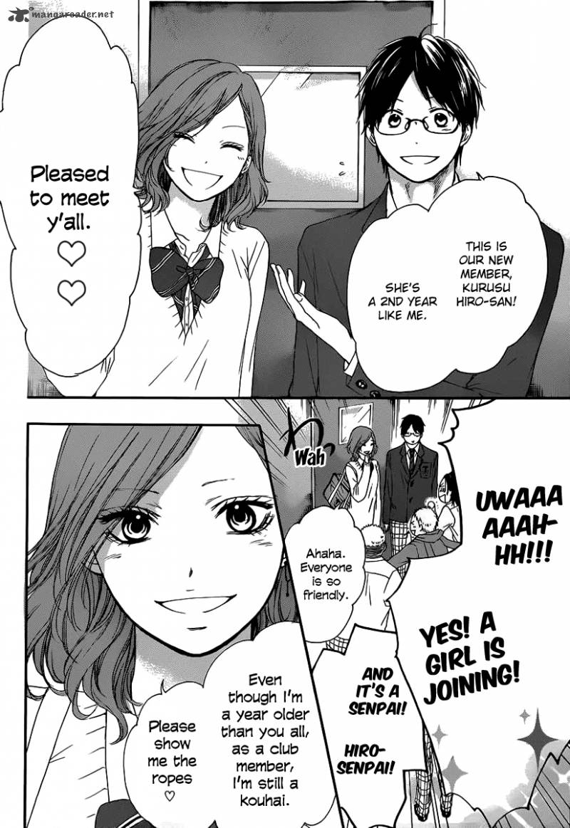 Kono Oto Tomare! Chapter 10 - Page 6