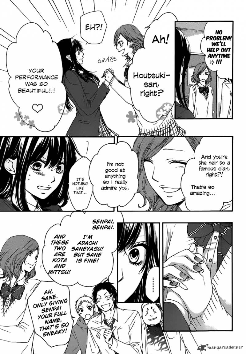 Kono Oto Tomare! Chapter 10 - Page 7