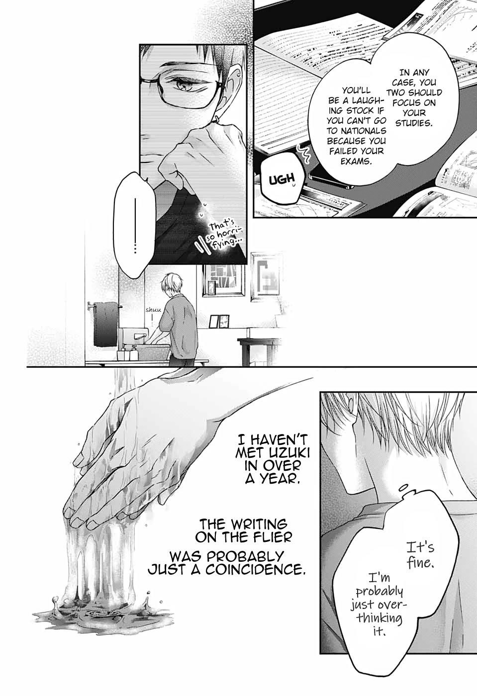 Kono Oto Tomare! Chapter 100 - Page 14