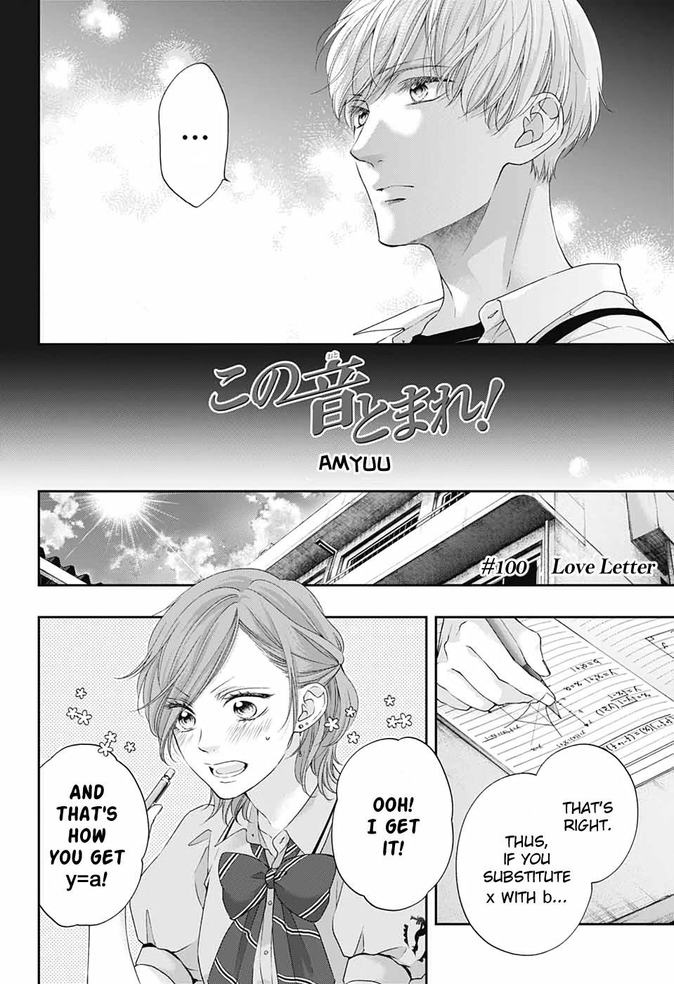 Kono Oto Tomare! Chapter 100 - Page 2