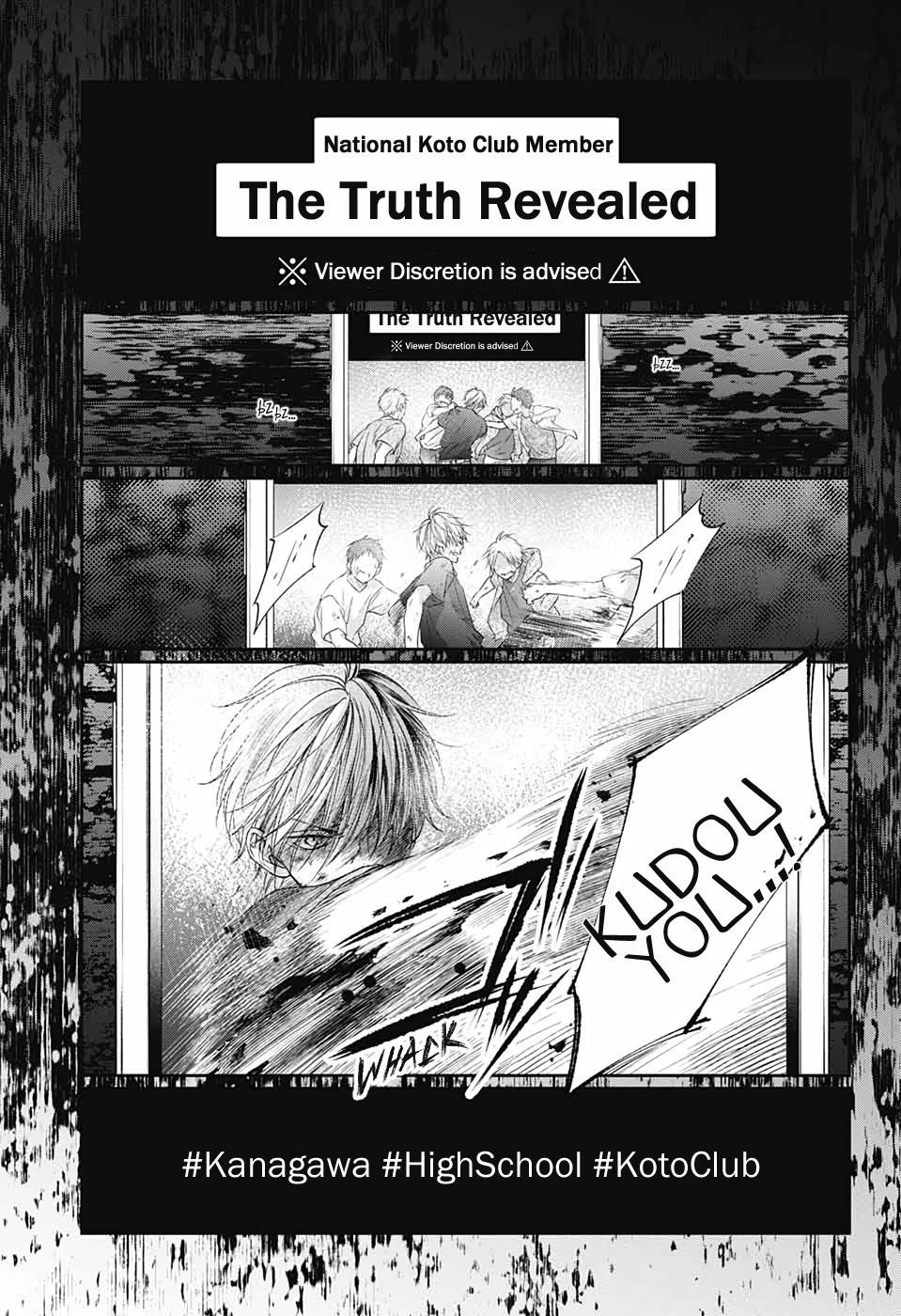 Kono Oto Tomare! Chapter 103 - Page 15