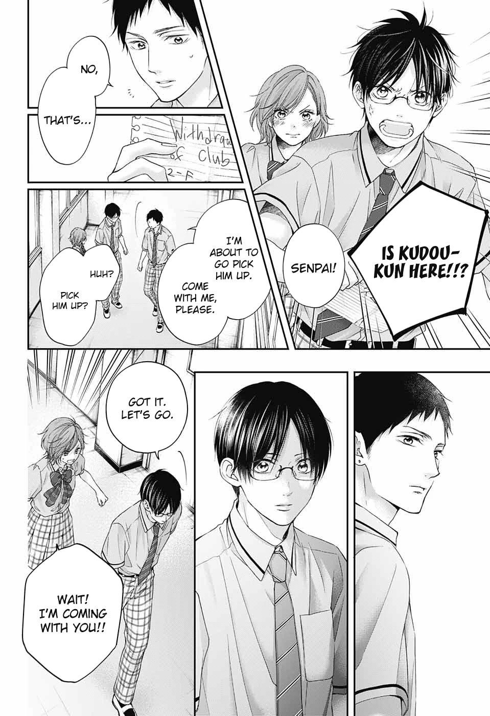 Kono Oto Tomare! Chapter 105 - Page 20