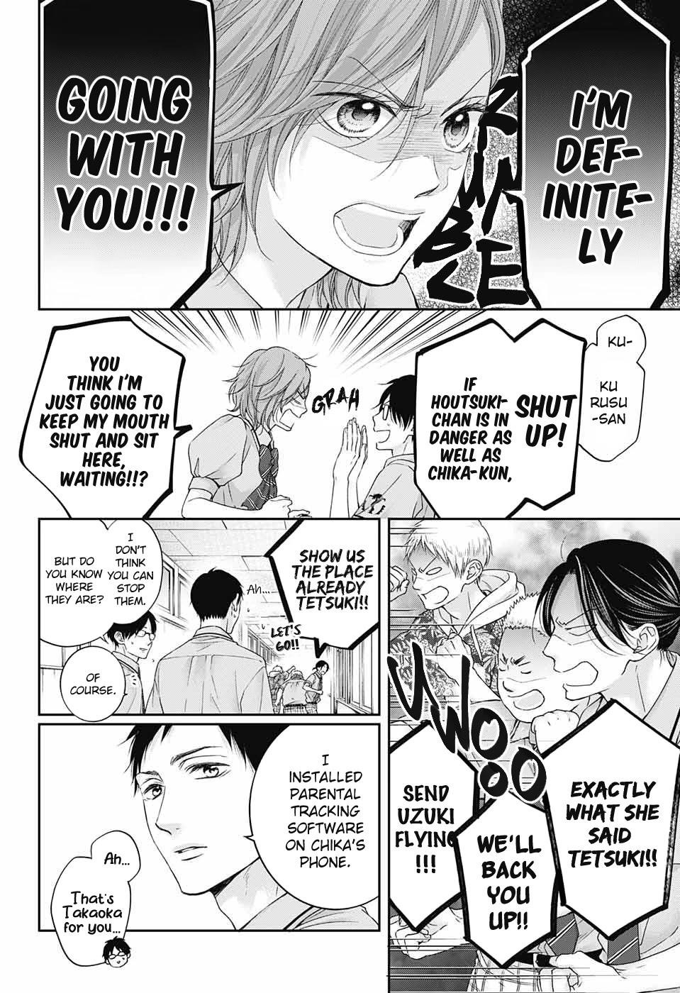 Kono Oto Tomare! Chapter 105 - Page 22