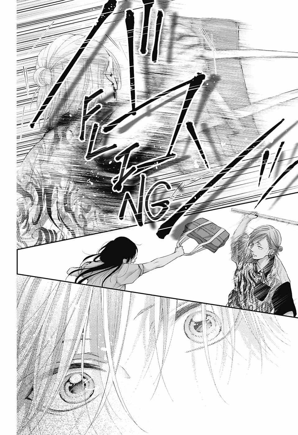 Kono Oto Tomare! Chapter 105 - Page 45