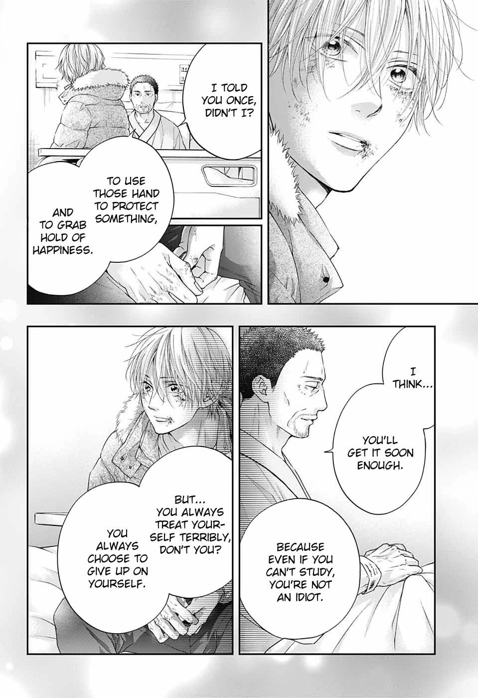 Kono Oto Tomare! Chapter 106 - Page 24