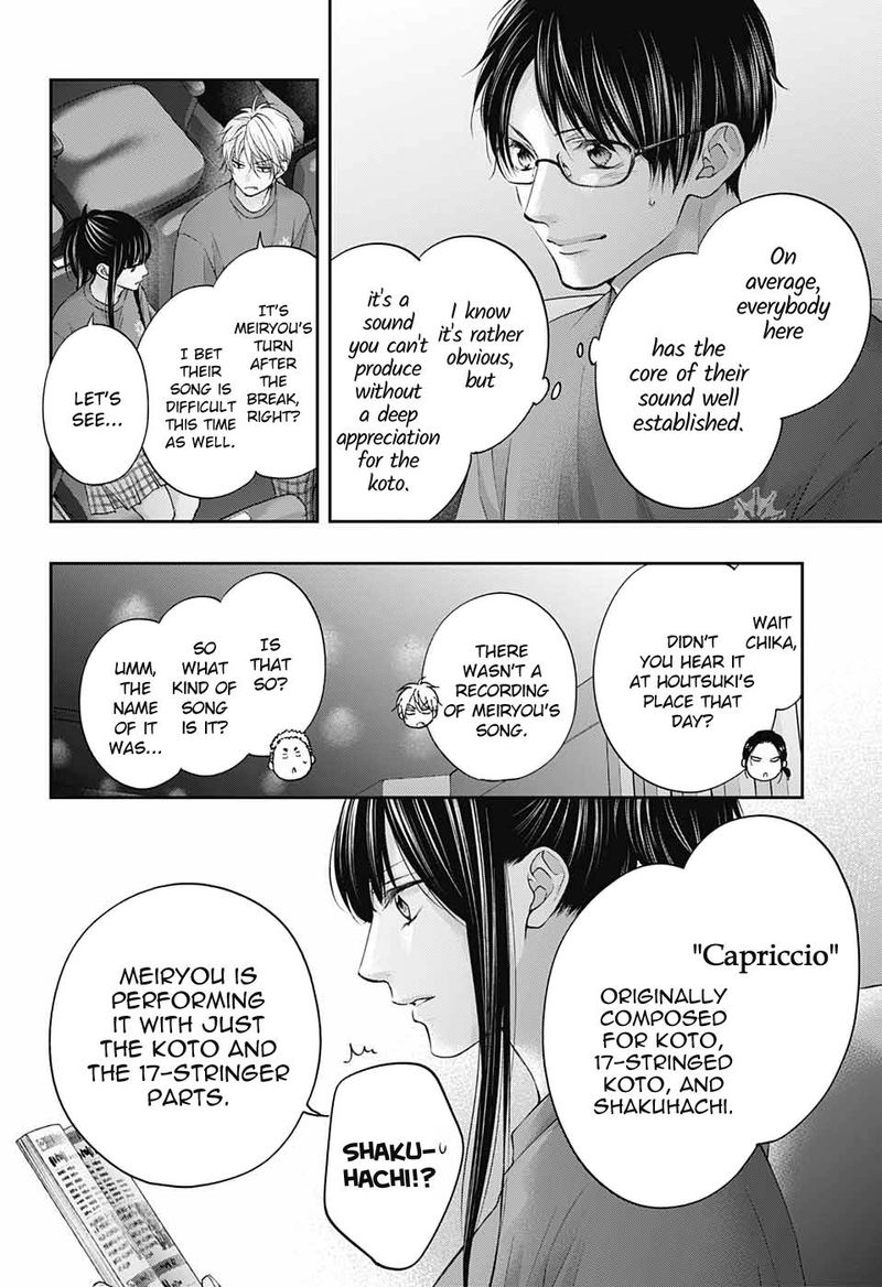 Kono Oto Tomare! Chapter 116 - Page 23