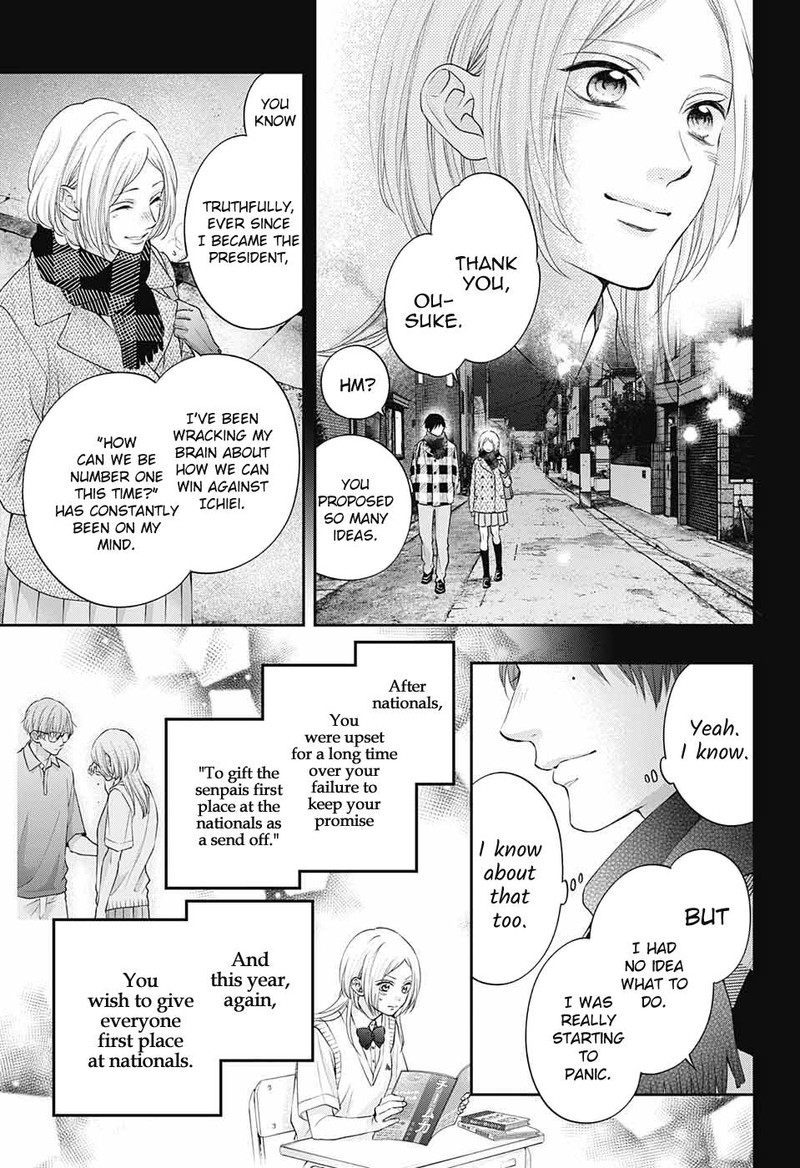 Kono Oto Tomare! Chapter 117 - Page 13