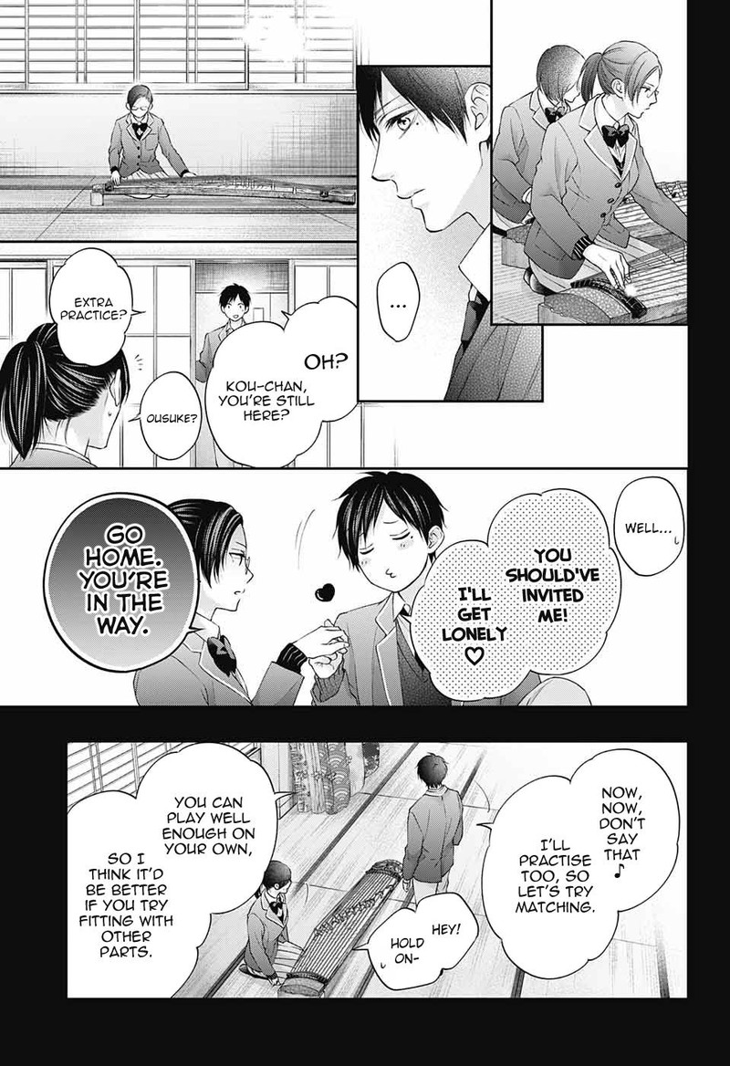 Kono Oto Tomare! Chapter 117 - Page 17