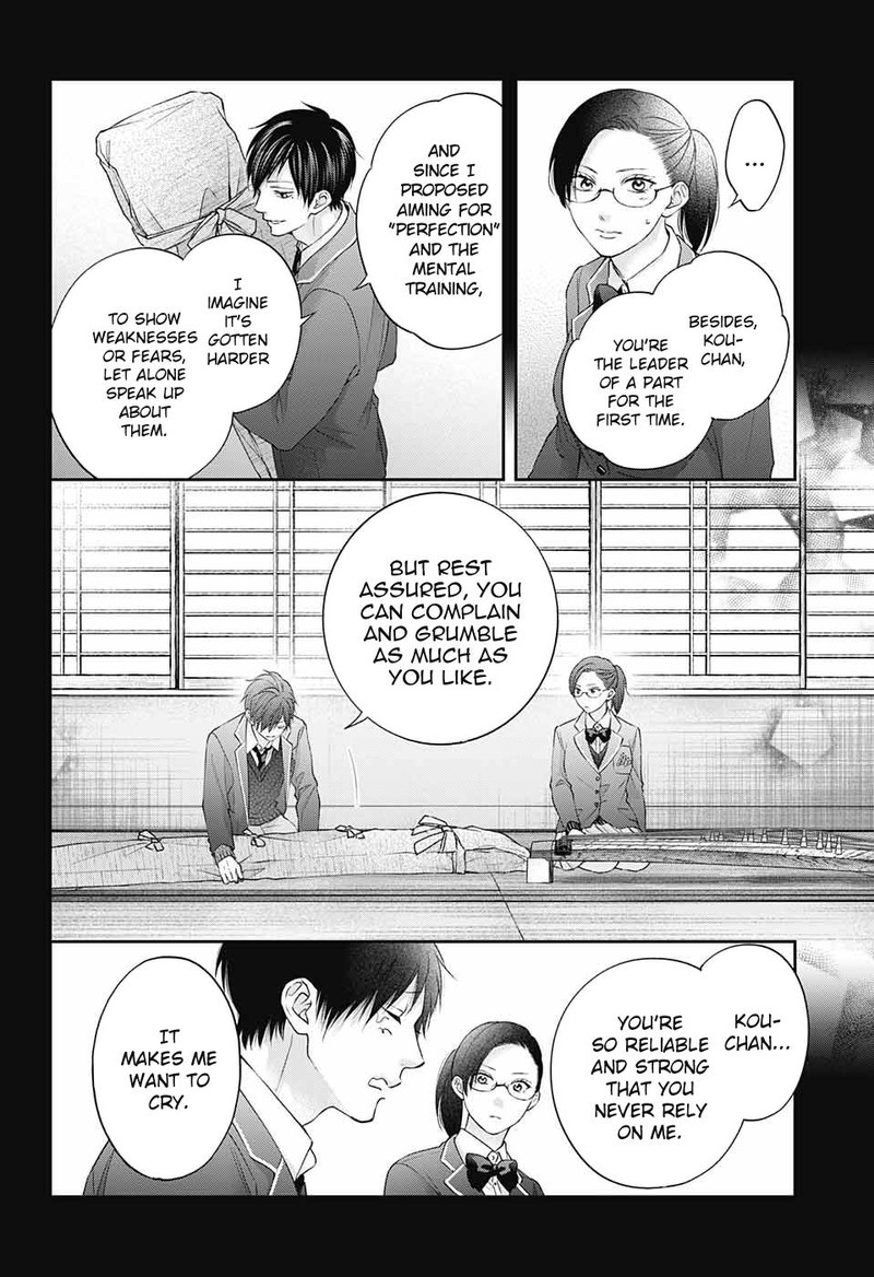Kono Oto Tomare! Chapter 117 - Page 18