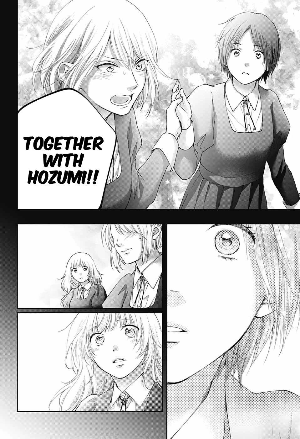 Kono Oto Tomare! Chapter 119 - Page 21