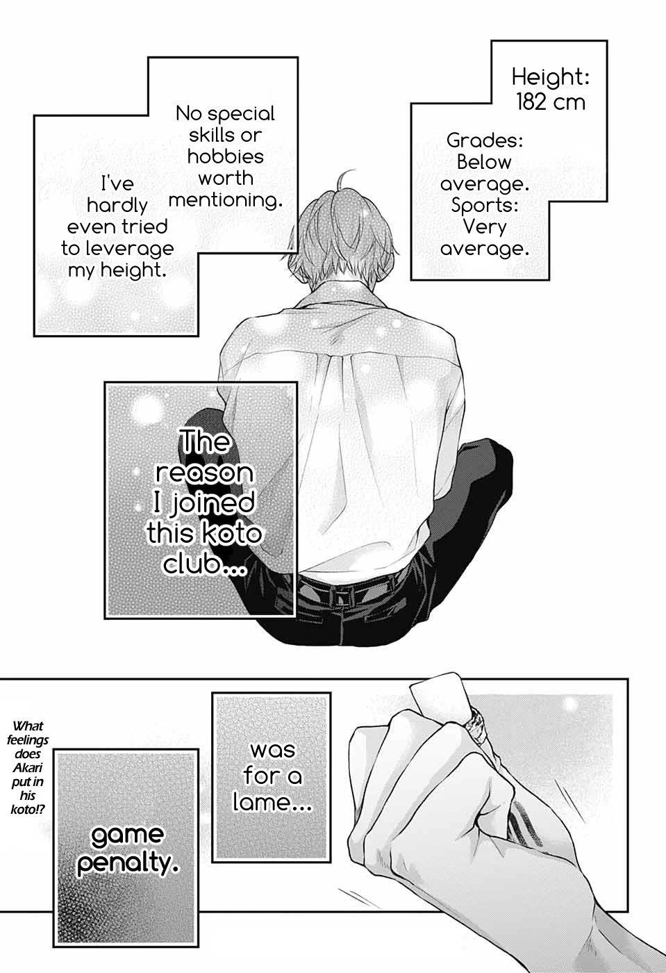 Kono Oto Tomare! Chapter 120 - Page 31