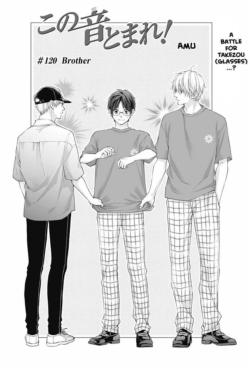 Kono Oto Tomare! Chapter 120 - Page 4