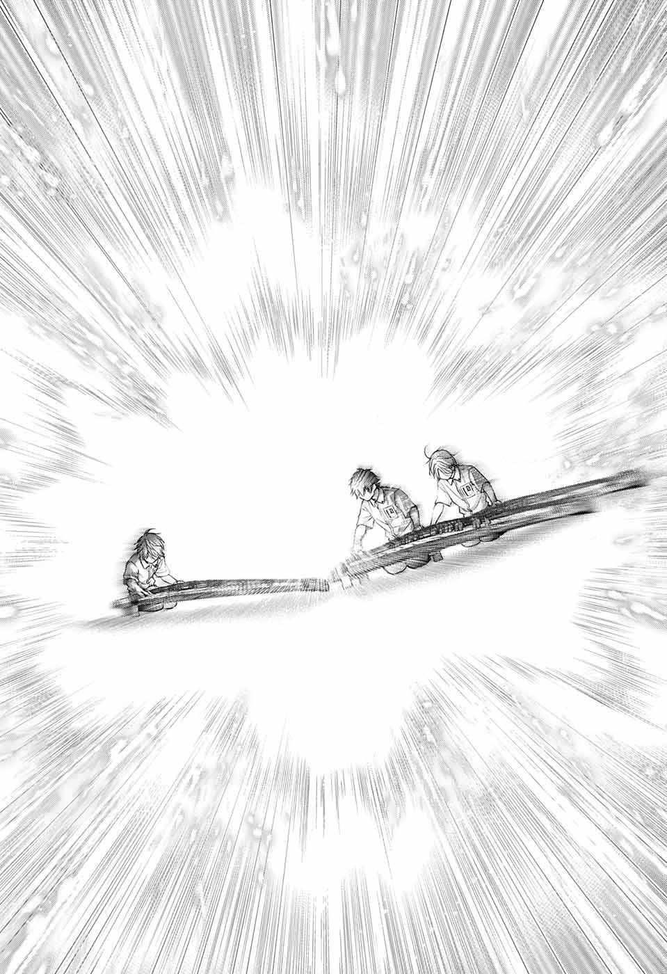 Kono Oto Tomare! Chapter 122 - Page 25