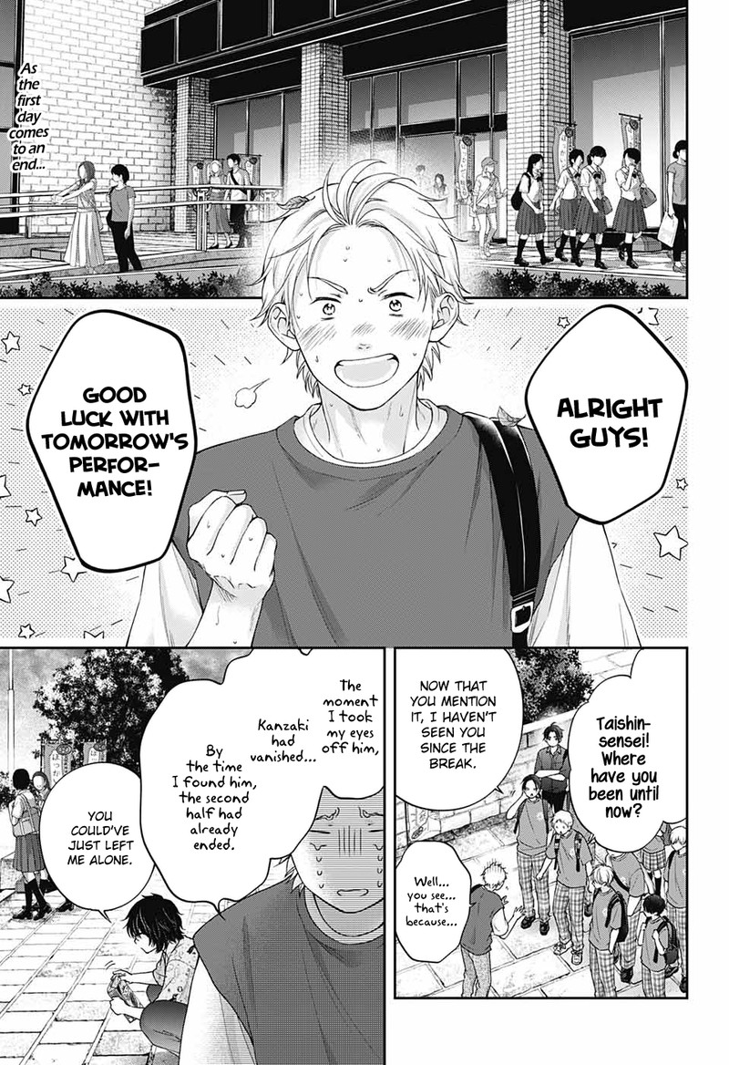 Kono Oto Tomare! Chapter 126 - Page 2