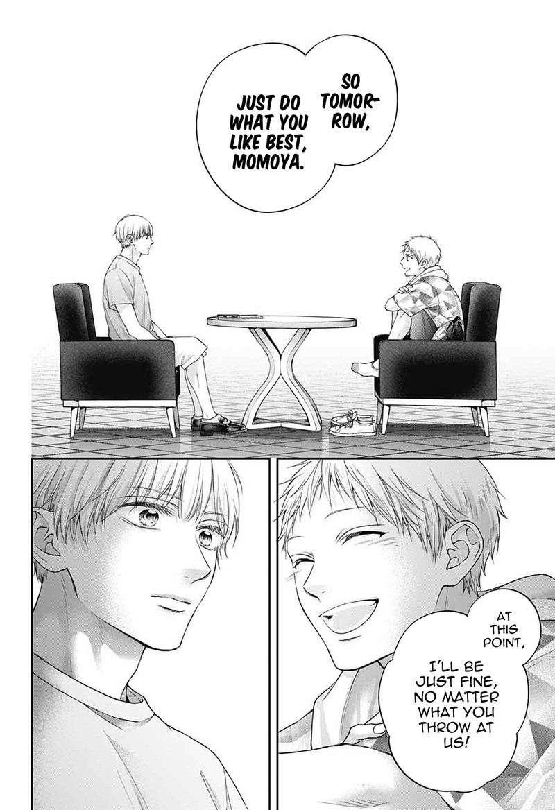 Kono Oto Tomare! Chapter 126 - Page 30
