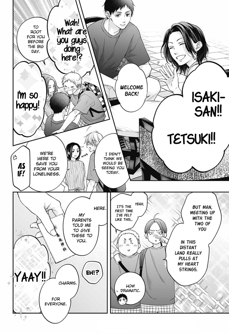 Kono Oto Tomare! Chapter 126 - Page 7