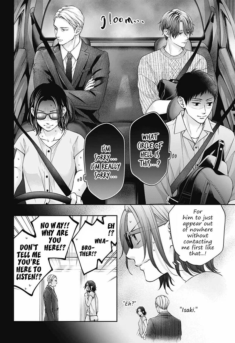 Kono Oto Tomare! Chapter 128 - Page 18