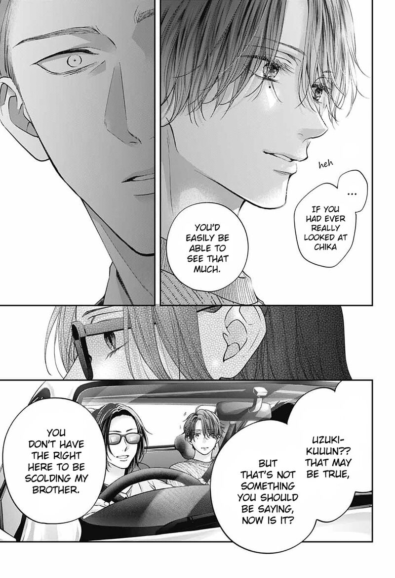 Kono Oto Tomare! Chapter 128 - Page 25