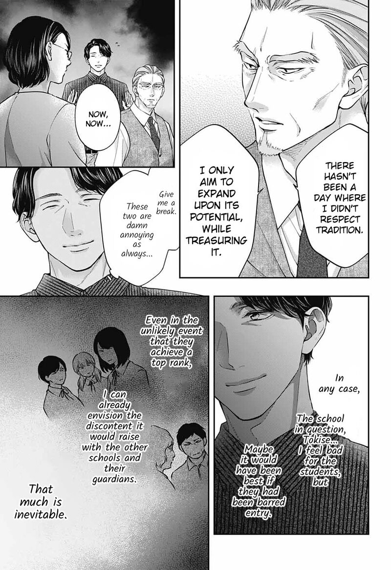 Kono Oto Tomare! Chapter 128 - Page 5