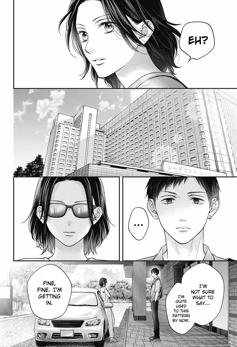 Kono Oto Tomare! Chapter 128 - Page 8