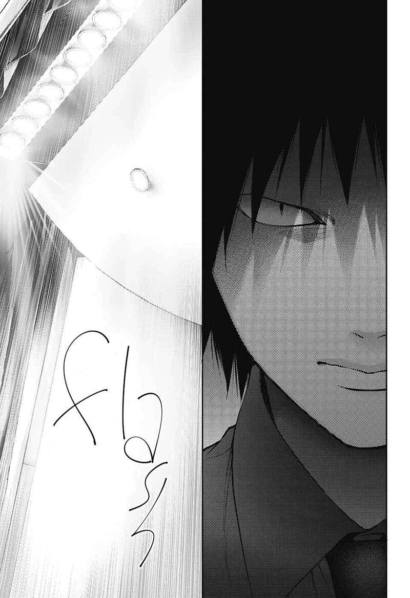 Kono Oto Tomare! Chapter 129 - Page 17