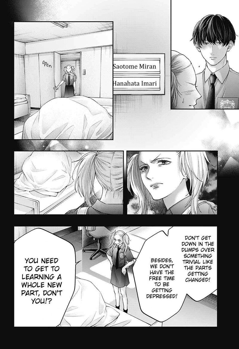 Kono Oto Tomare! Chapter 129 - Page 26