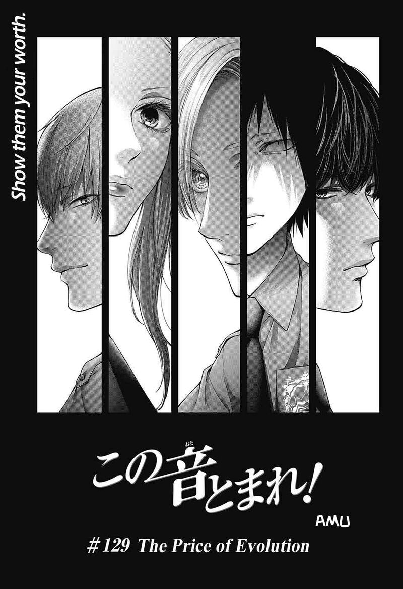 Kono Oto Tomare! Chapter 129 - Page 3