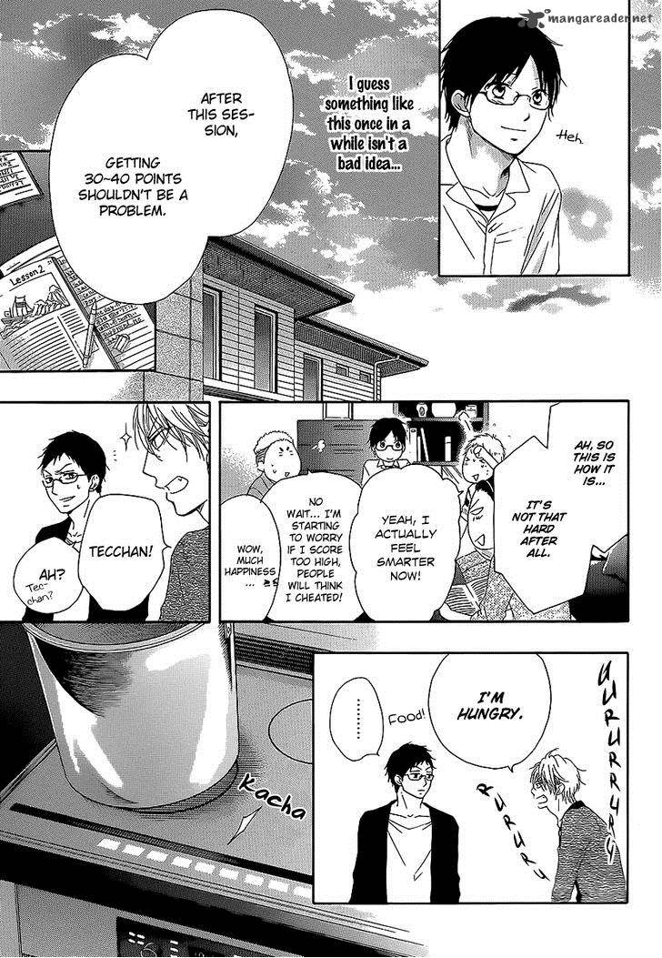 Kono Oto Tomare! Chapter 13 - Page 22