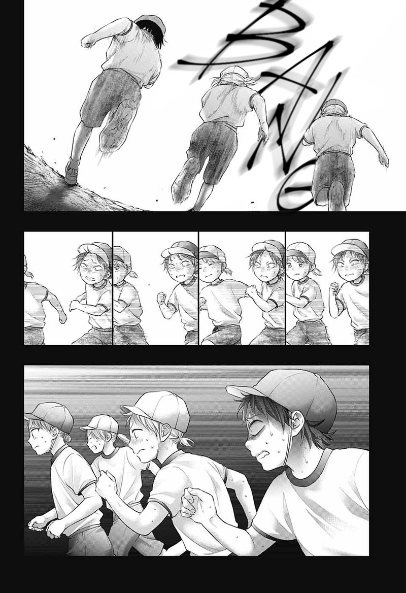 Kono Oto Tomare! Chapter 130 - Page 12