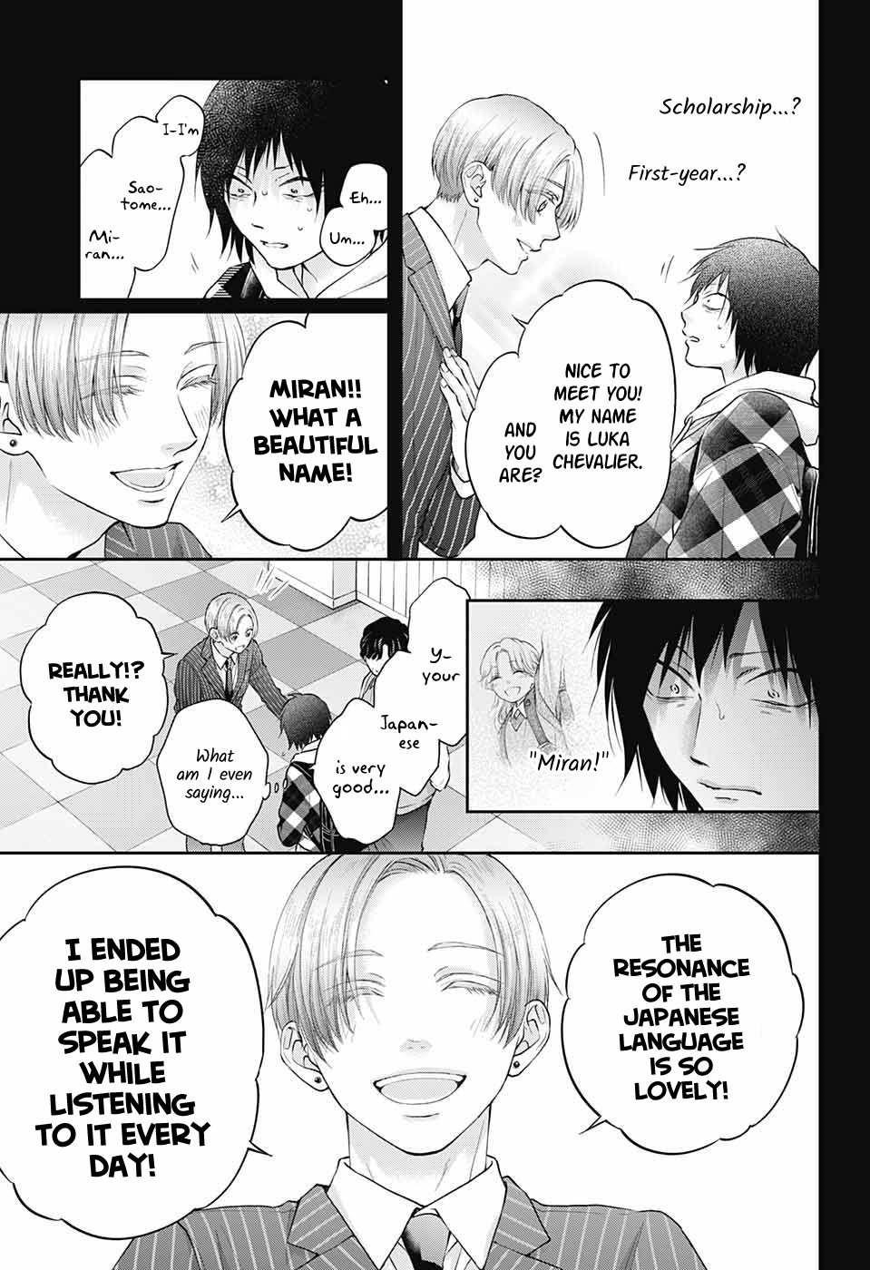 Kono Oto Tomare! Chapter 131 - Page 14