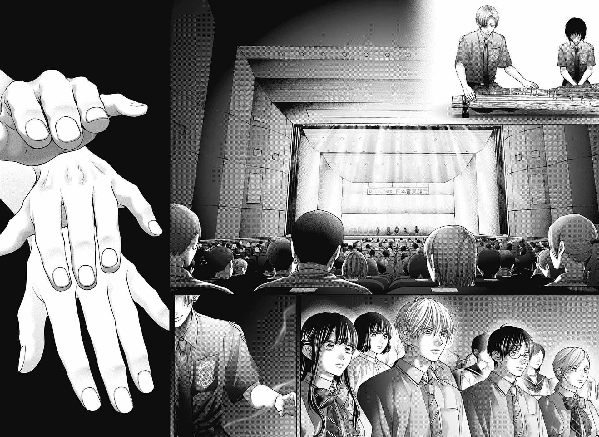 Kono Oto Tomare! Chapter 131 - Page 2