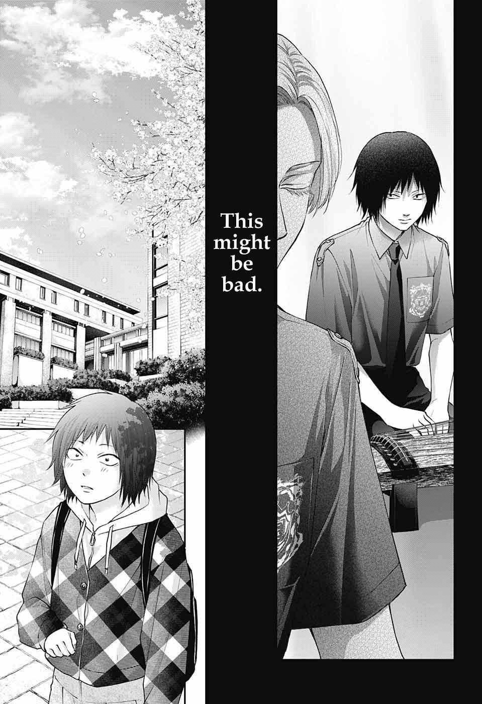 Kono Oto Tomare! Chapter 131 - Page 5