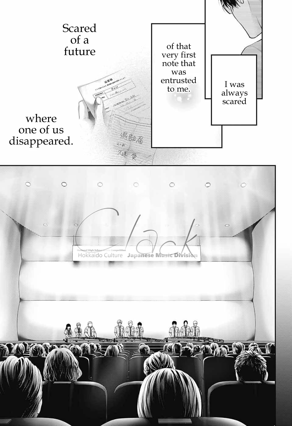 Kono Oto Tomare! Chapter 138 - Page 12