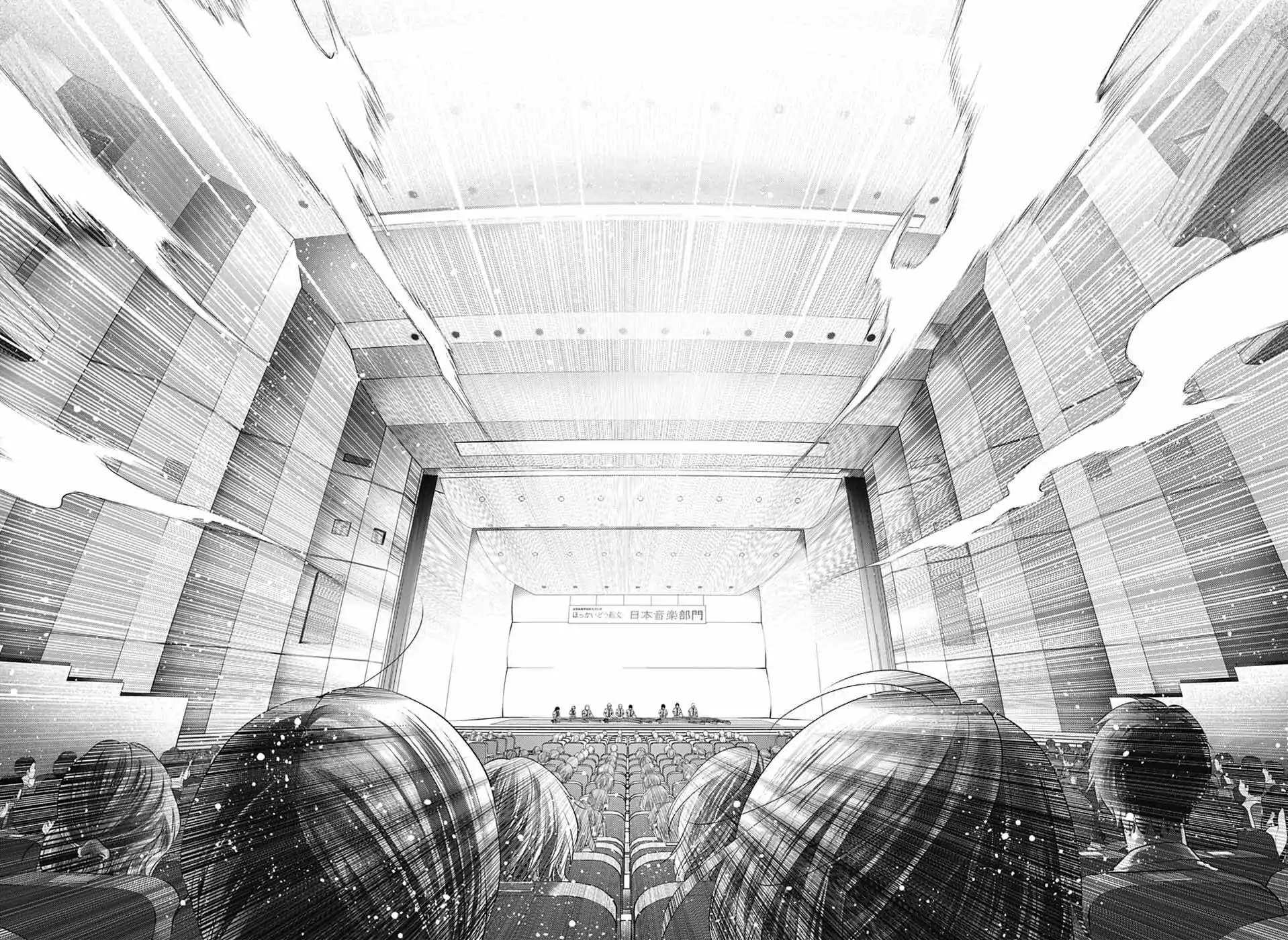 Kono Oto Tomare! Chapter 138 - Page 39