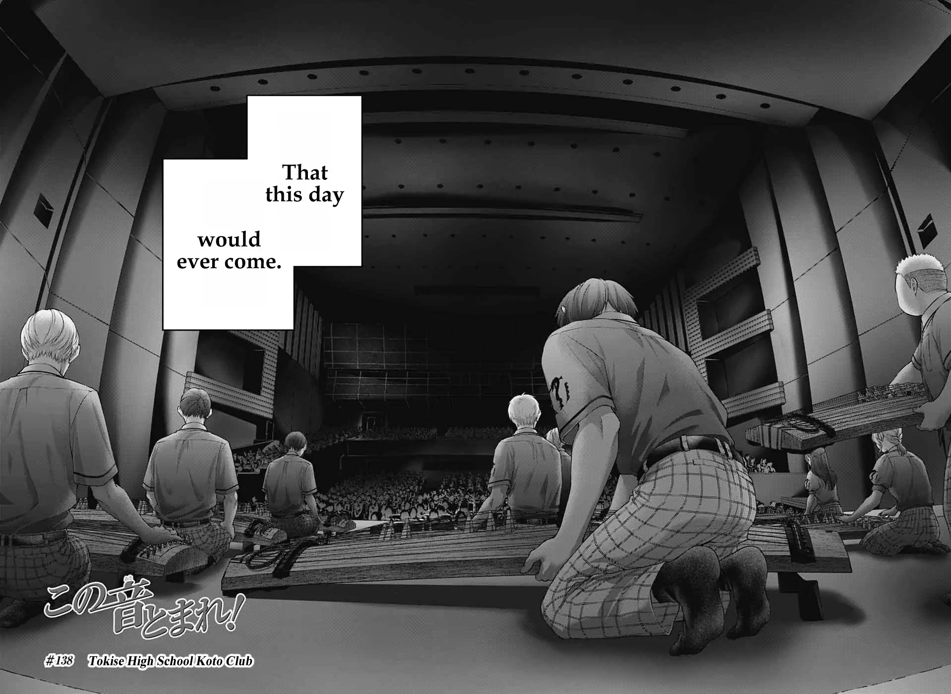 Kono Oto Tomare! Chapter 138 - Page 4