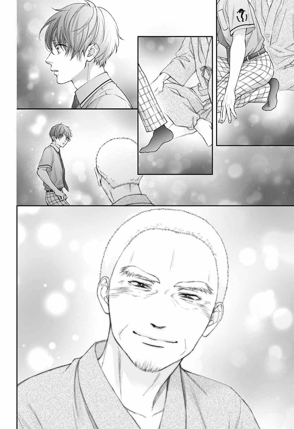 Kono Oto Tomare! Chapter 139 - Page 5