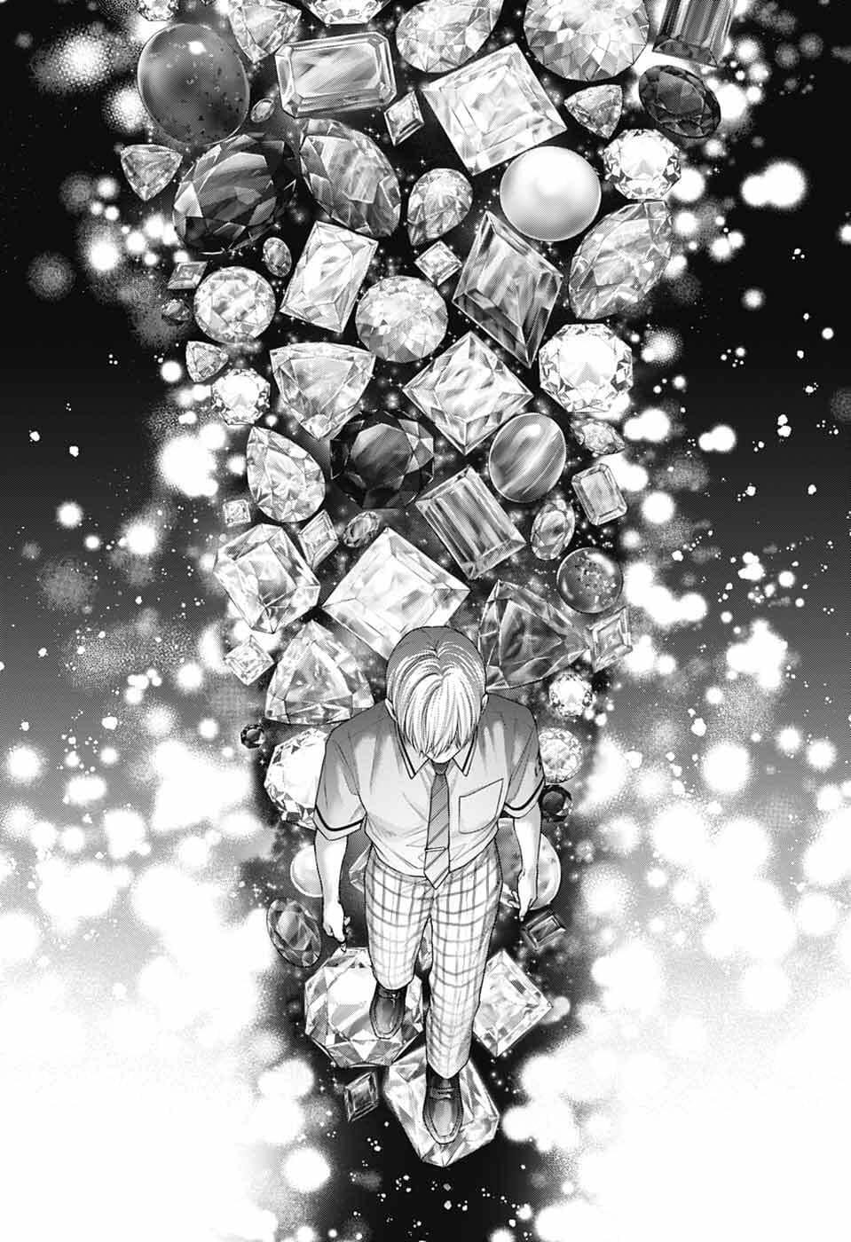 Kono Oto Tomare! Chapter 139 - Page 9