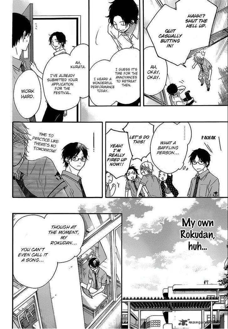 Kono Oto Tomare! Chapter 14 - Page 10