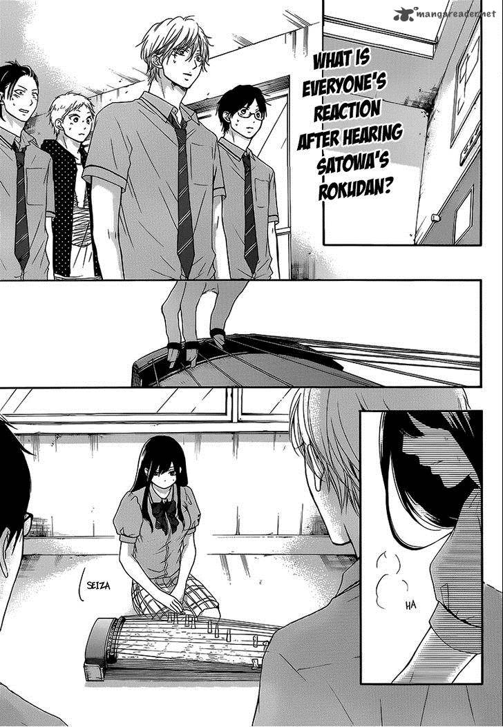 Kono Oto Tomare! Chapter 14 - Page 3